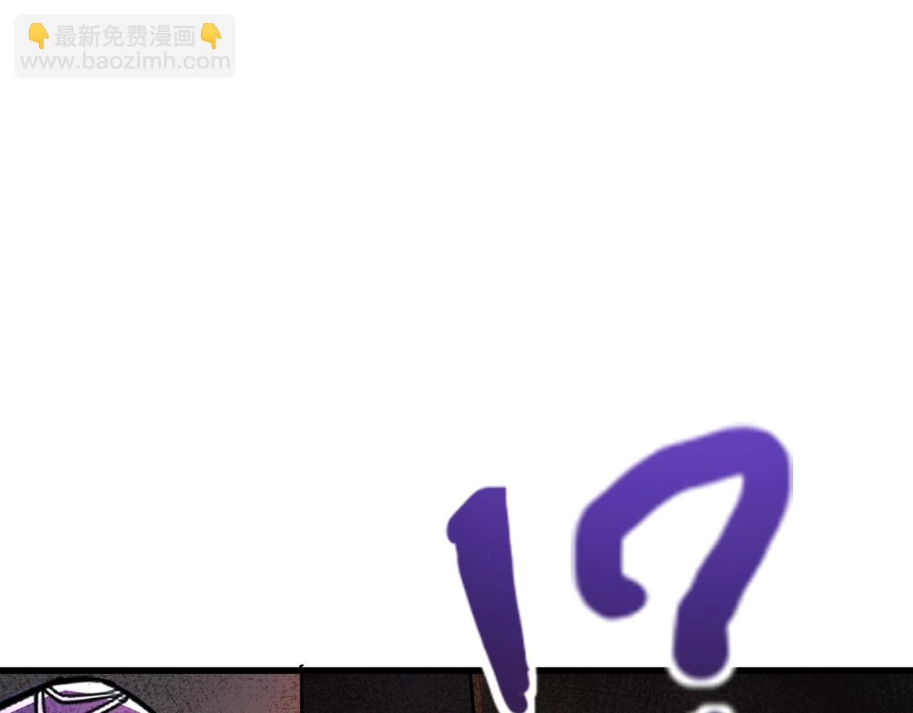 只有我能用召喚術 - 第187話 抵達信號塔！倖存者有救了！(2/3) - 4