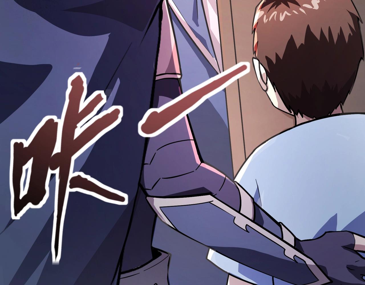 只有我能用召喚術 - 第187話 抵達信號塔！倖存者有救了！(2/3) - 6