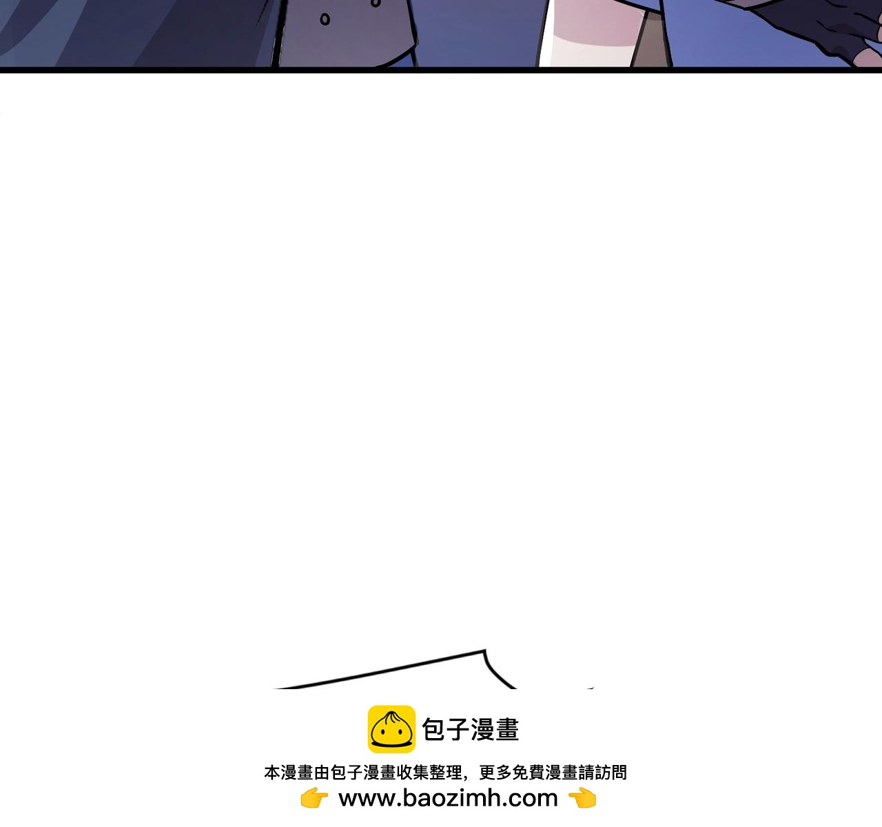 只有我能用召喚術 - 第187話 抵達信號塔！倖存者有救了！(2/3) - 7