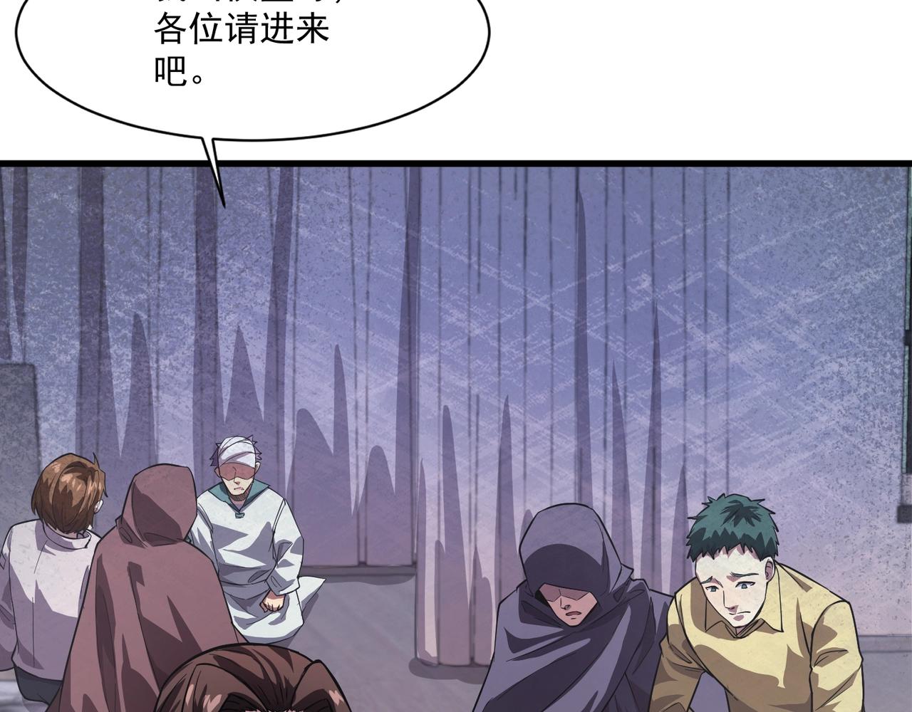 只有我能用召喚術 - 第187話 抵達信號塔！倖存者有救了！(2/3) - 3