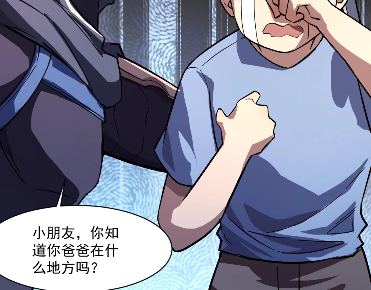 只有我能用召喚術 - 第187話 抵達信號塔！倖存者有救了！(1/3) - 1