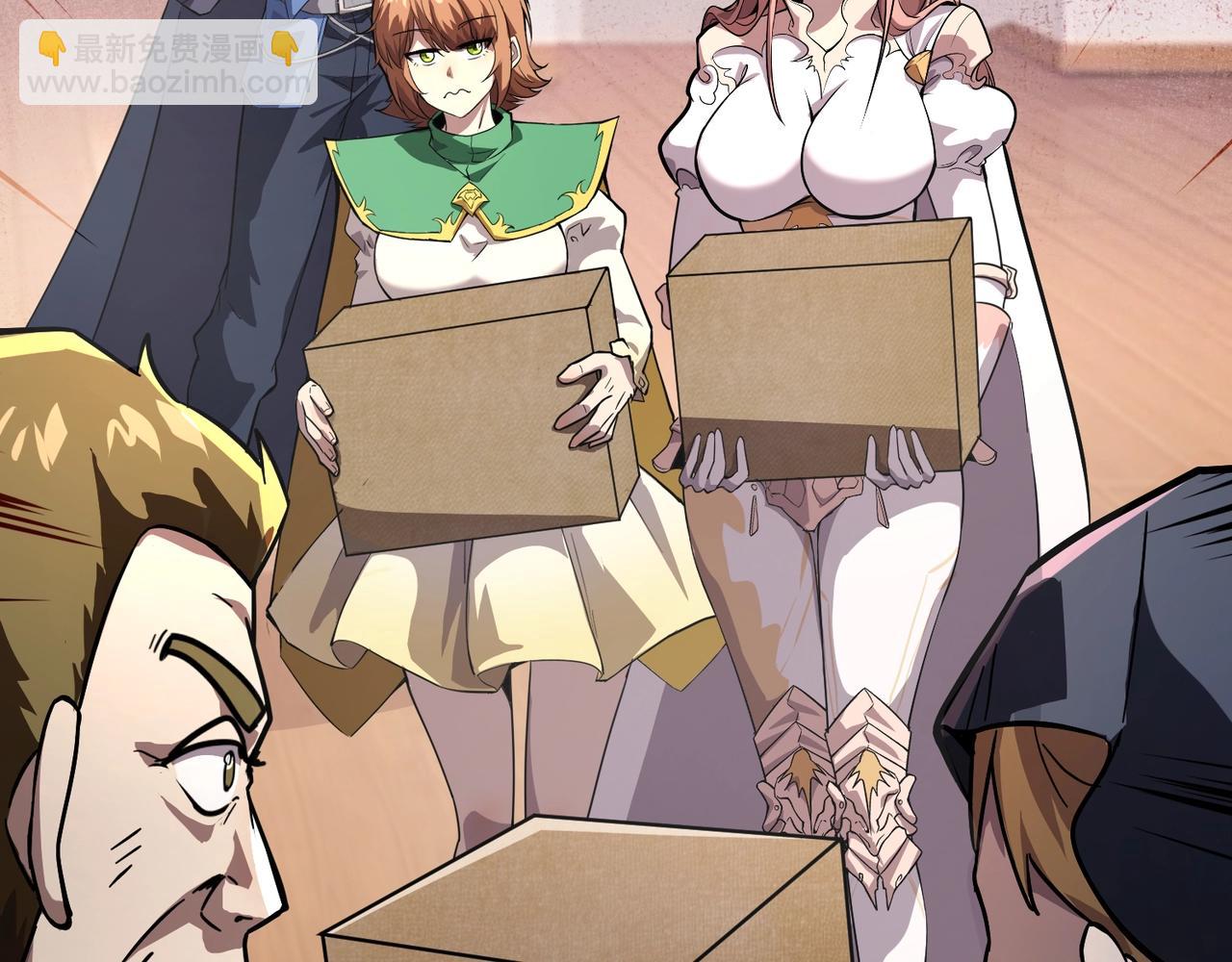 只有我能用召喚術 - 第187話 抵達信號塔！倖存者有救了！(2/3) - 5