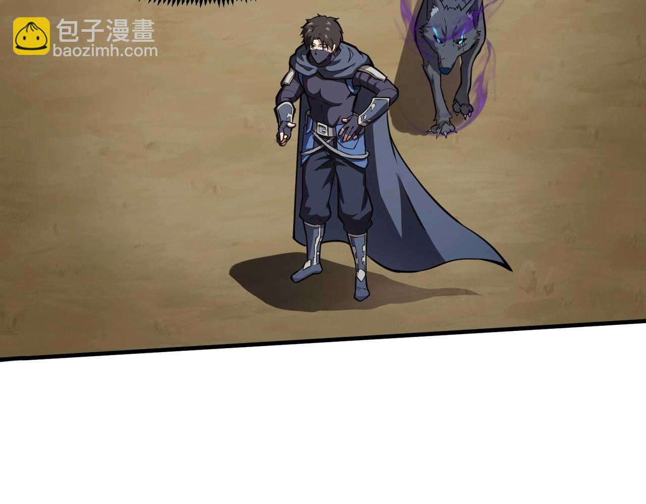 只有我能用召喚術 - 第20話 又是魔域管理局？！(3/3) - 1