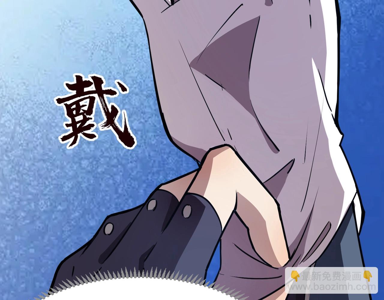 只有我能用召喚術 - 第20話 又是魔域管理局？！(1/3) - 3