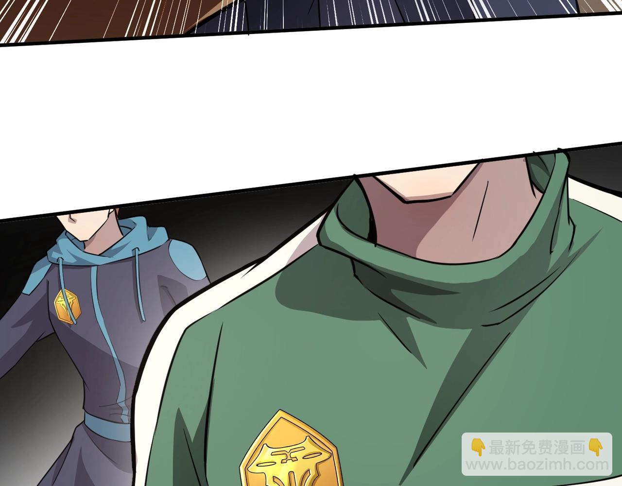 只有我能用召喚術 - 第20話 又是魔域管理局？！(3/3) - 1