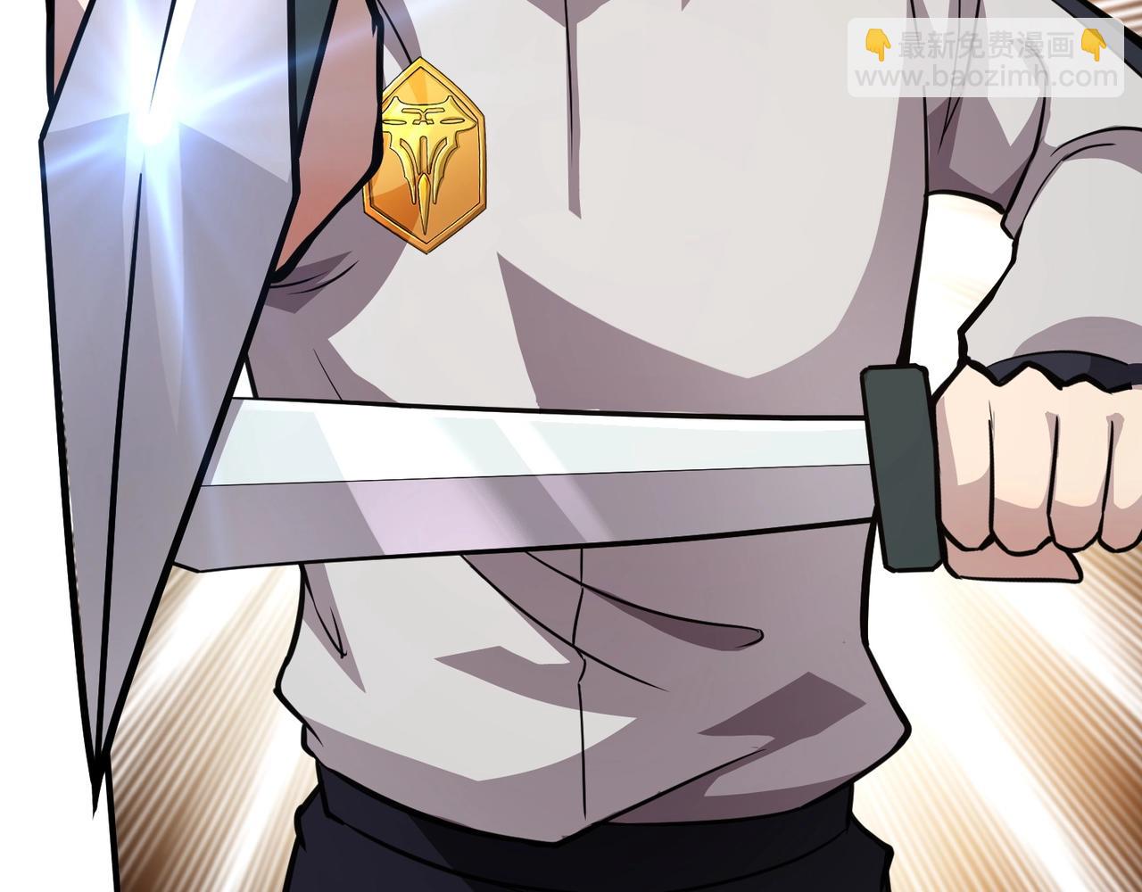 只有我能用召喚術 - 第20話 又是魔域管理局？！(3/3) - 4