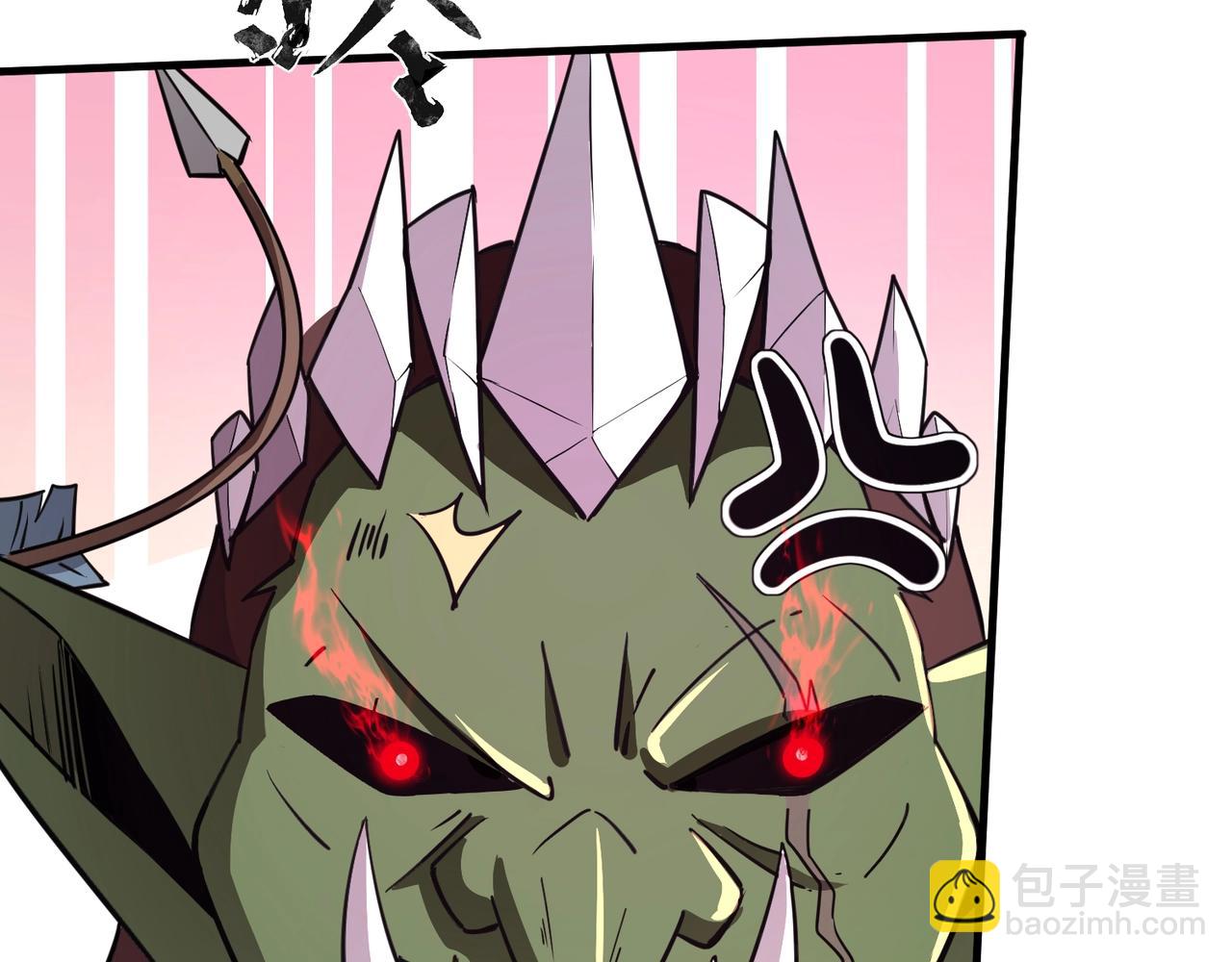 只有我能用召喚術 - 第20話 又是魔域管理局？！(1/3) - 8