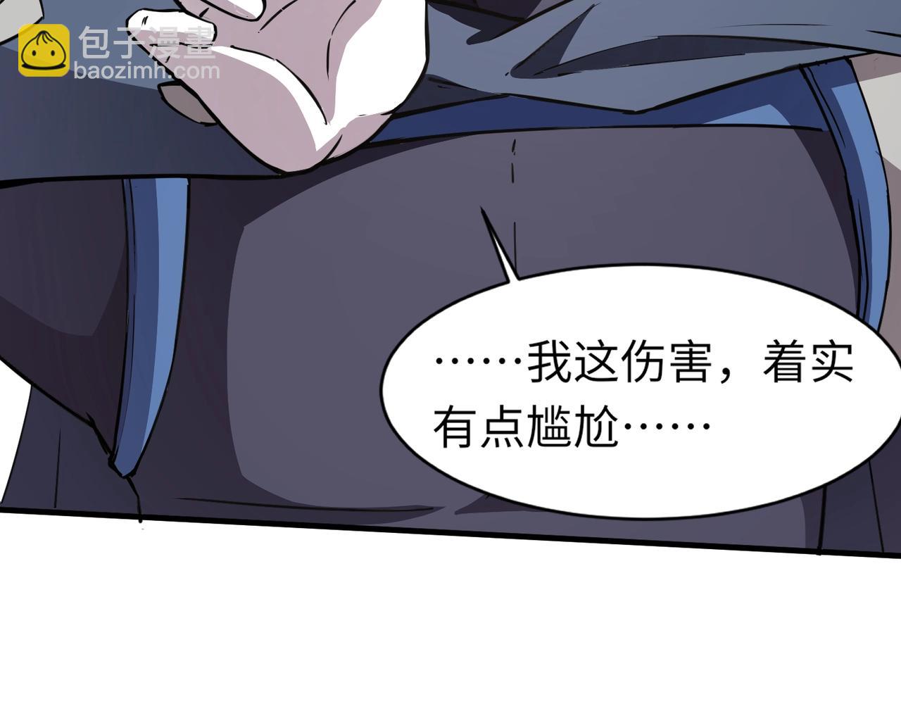 只有我能用召喚術 - 第20話 又是魔域管理局？！(1/3) - 2