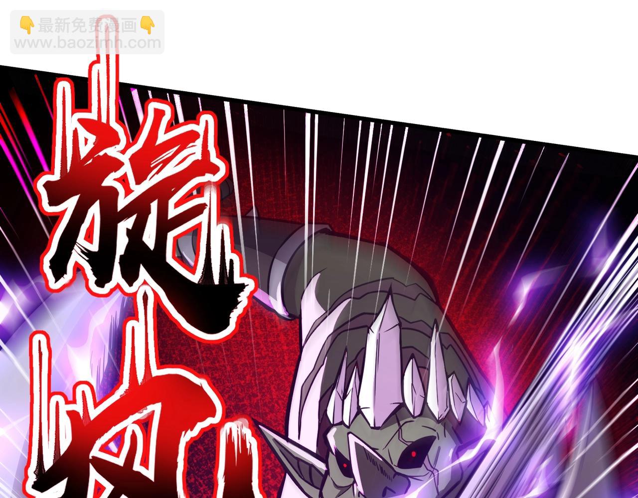 只有我能用召喚術 - 第20話 又是魔域管理局？！(1/3) - 3