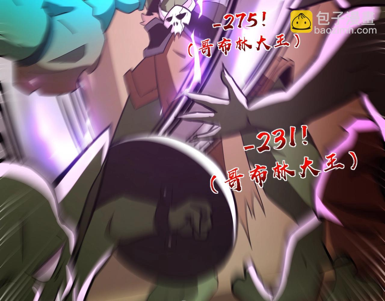 只有我能用召喚術 - 第20話 又是魔域管理局？！(1/3) - 7