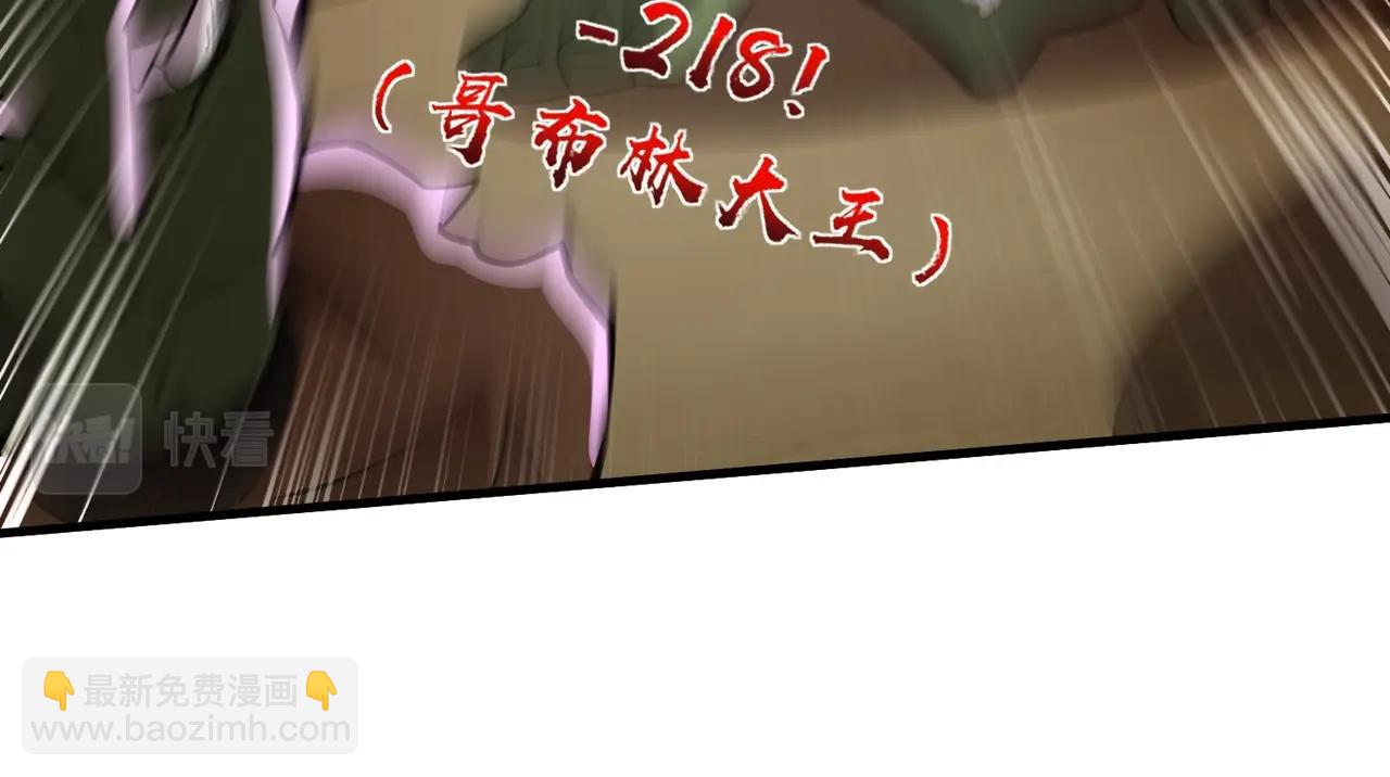 只有我能用召喚術 - 第20話 又是魔域管理局？！(1/3) - 8