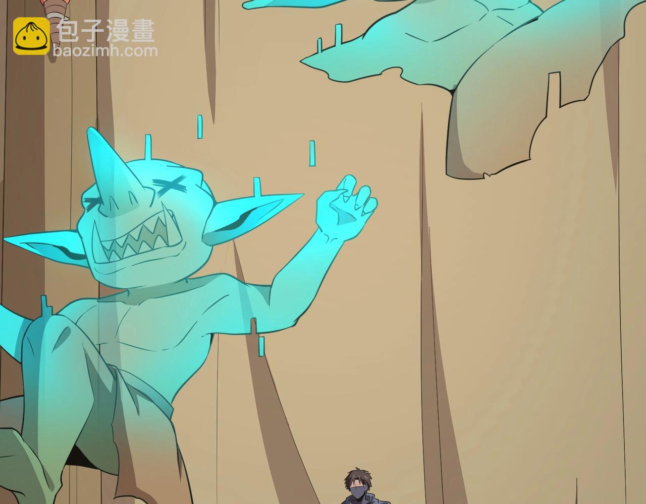 只有我能用召喚術 - 第20話 又是魔域管理局？！(1/3) - 2