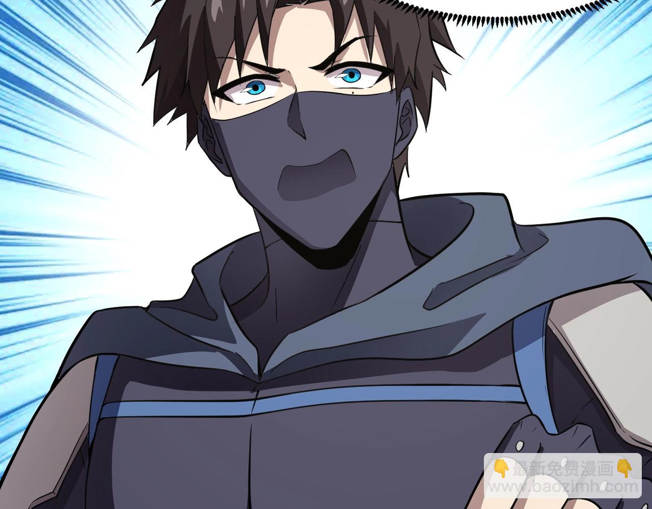 只有我能用召喚術 - 第20話 又是魔域管理局？！(1/3) - 4