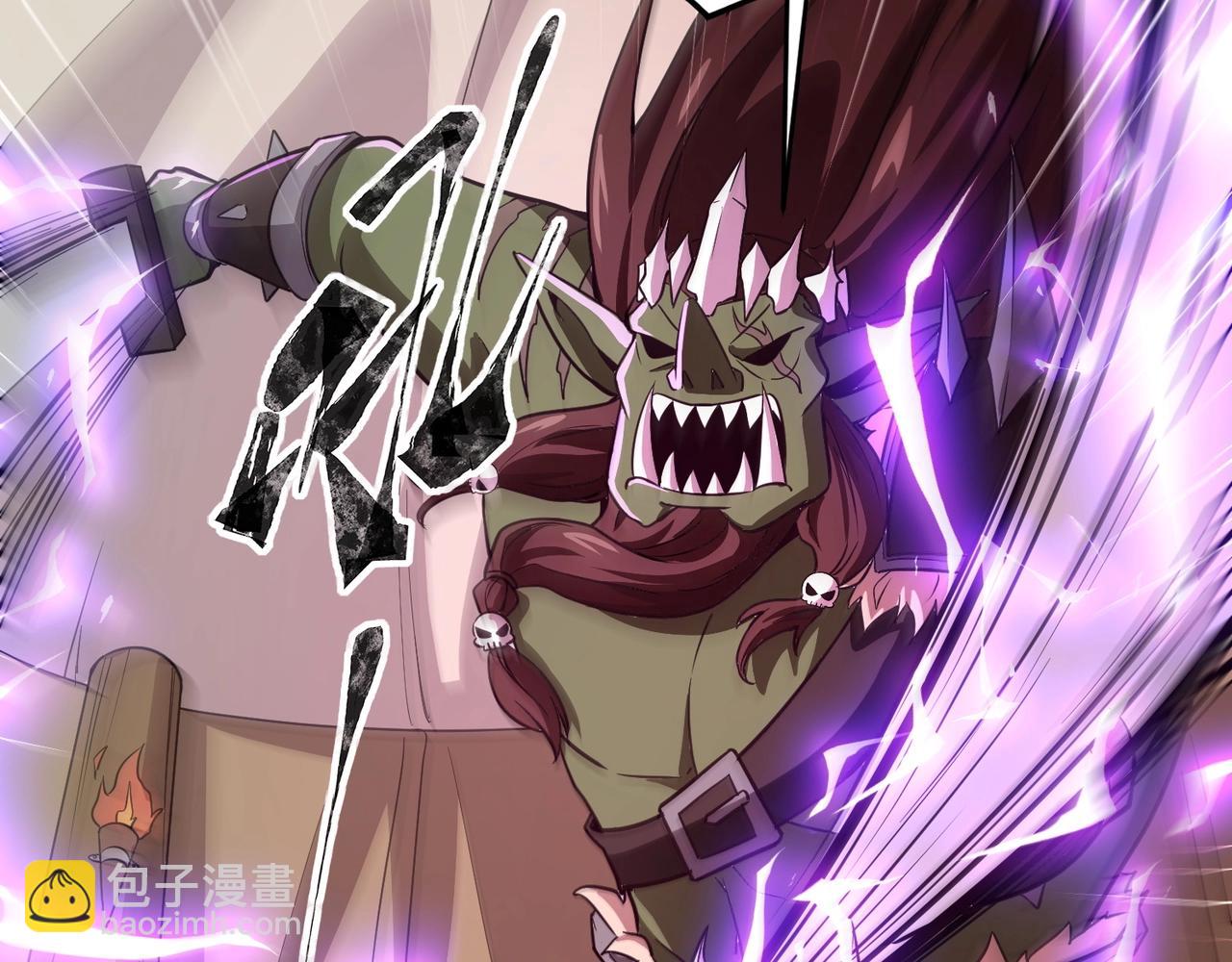 只有我能用召喚術 - 第20話 又是魔域管理局？！(1/3) - 6