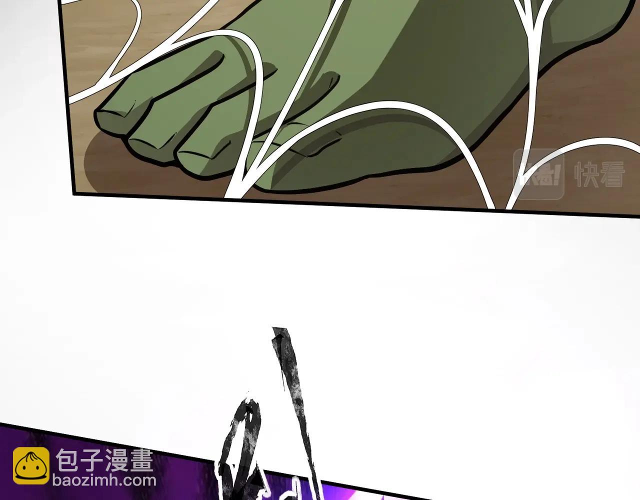 只有我能用召喚術 - 第20話 又是魔域管理局？！(1/3) - 4