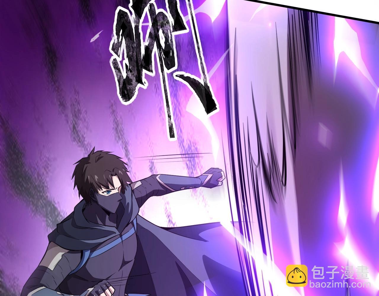 只有我能用召喚術 - 第20話 又是魔域管理局？！(1/3) - 5