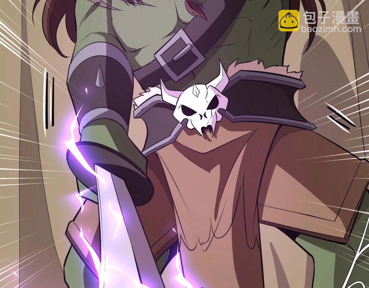 只有我能用召喚術 - 第20話 又是魔域管理局？！(1/3) - 1