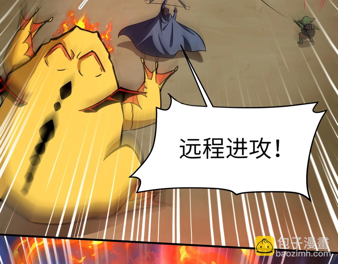 只有我能用召喚術 - 第20話 又是魔域管理局？！(1/3) - 6