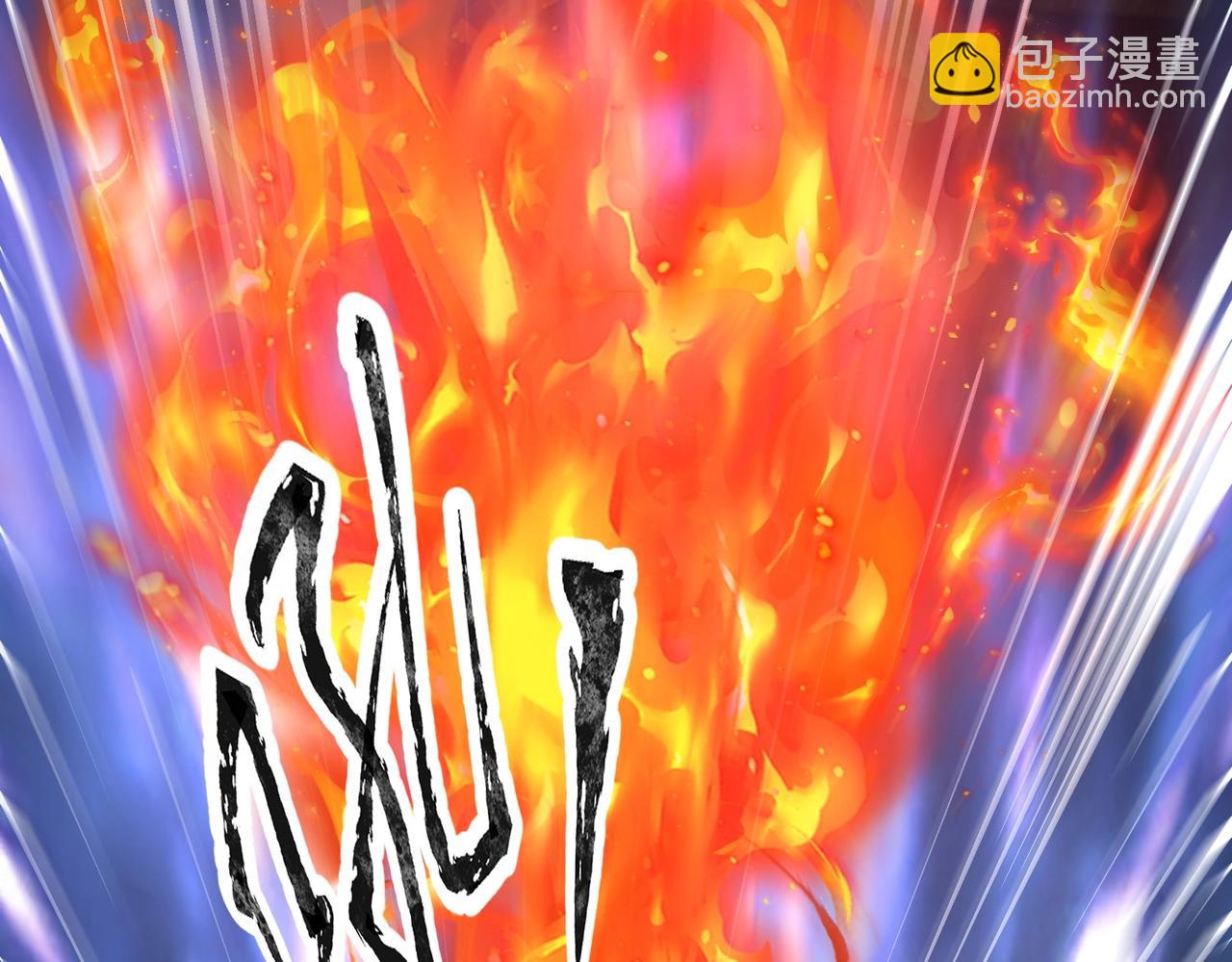 只有我能用召喚術 - 第20話 又是魔域管理局？！(1/3) - 7