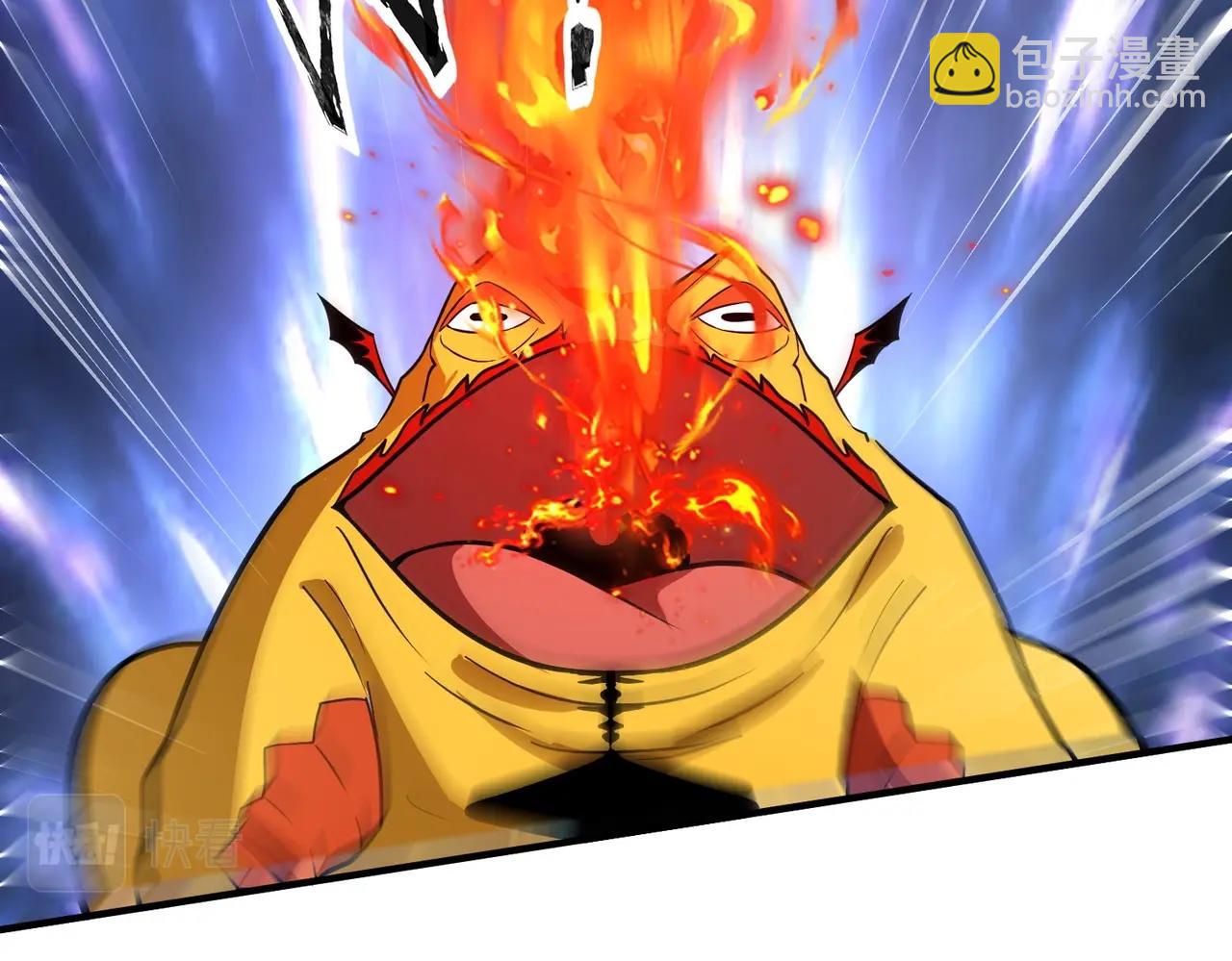 只有我能用召喚術 - 第20話 又是魔域管理局？！(1/3) - 8