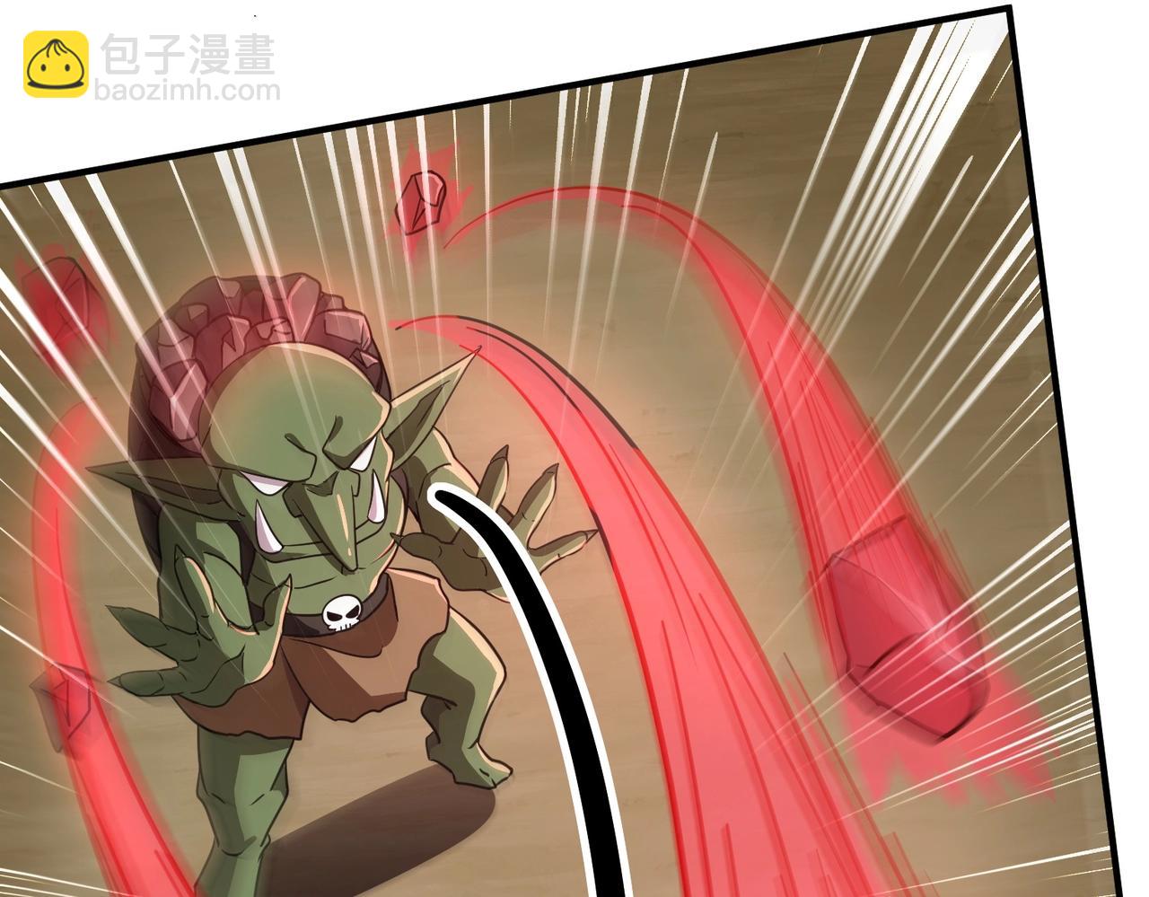 只有我能用召喚術 - 第20話 又是魔域管理局？！(1/3) - 1