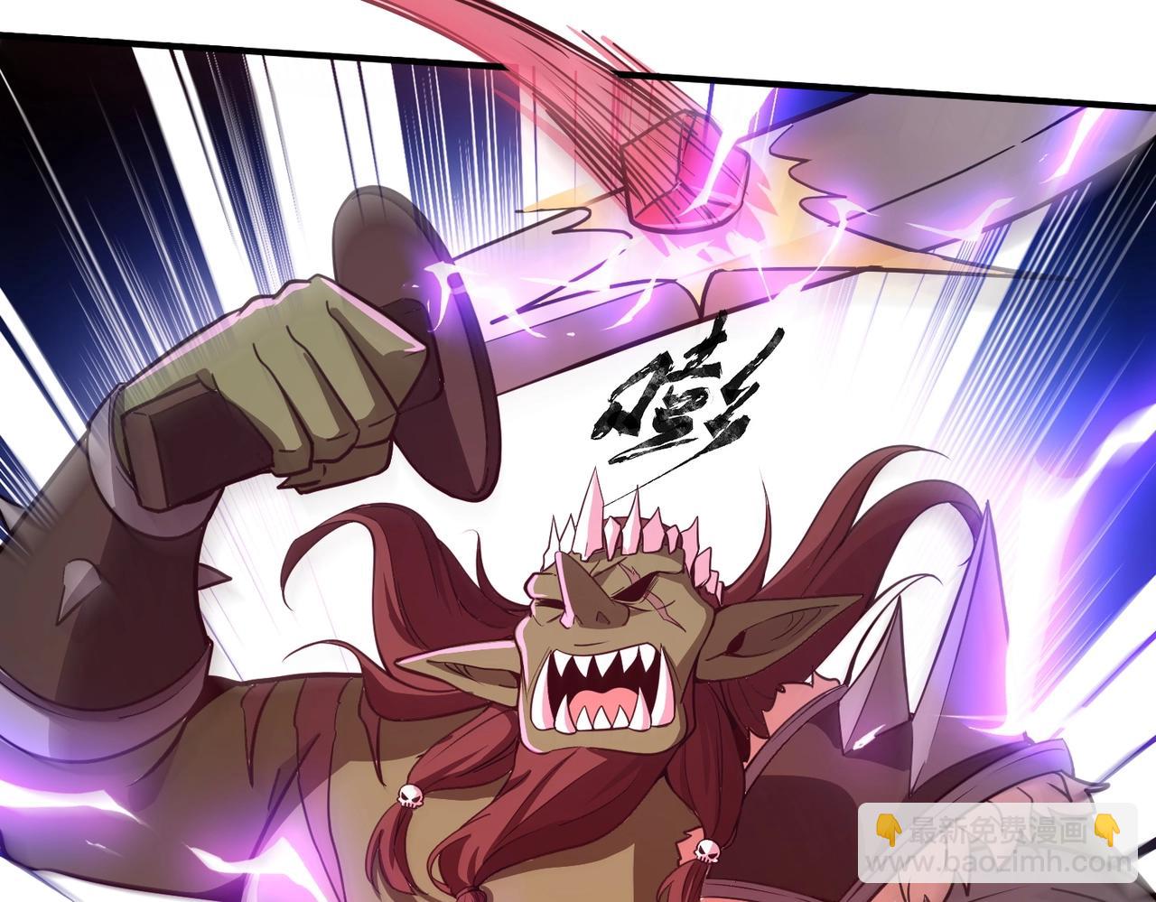 只有我能用召喚術 - 第20話 又是魔域管理局？！(2/3) - 5