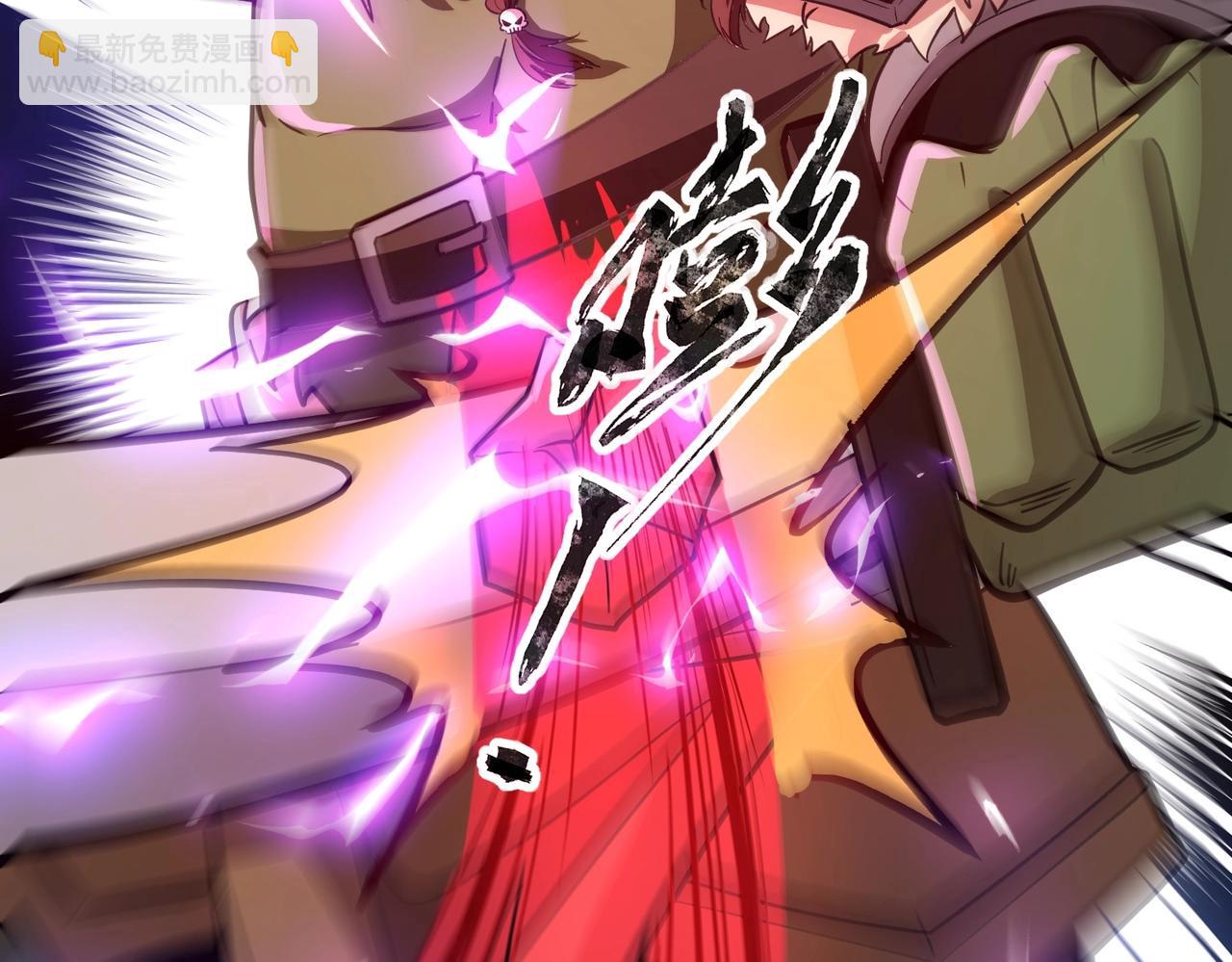 只有我能用召喚術 - 第20話 又是魔域管理局？！(2/3) - 6