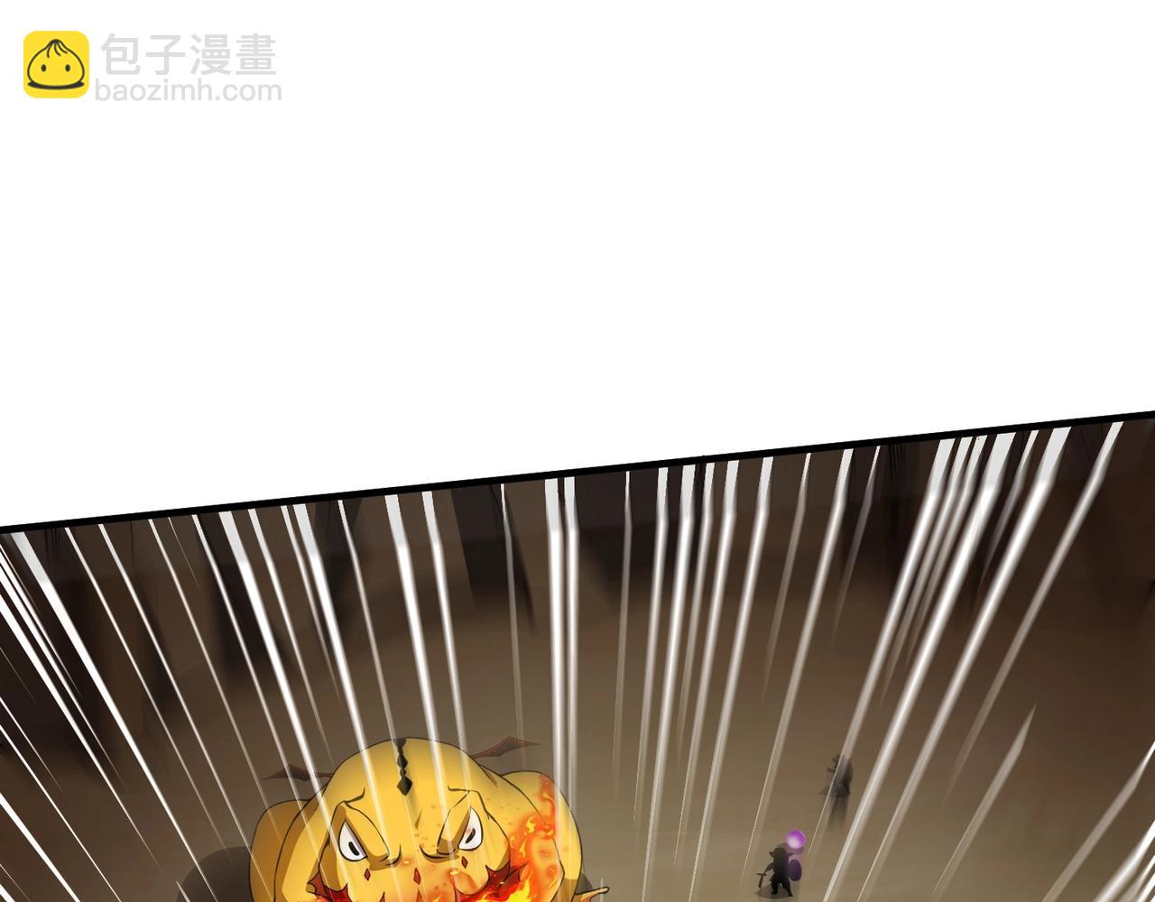 只有我能用召喚術 - 第20話 又是魔域管理局？！(2/3) - 2