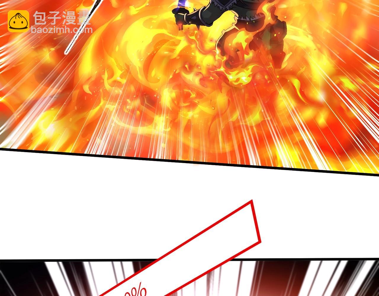 只有我能用召喚術 - 第20話 又是魔域管理局？！(2/3) - 4