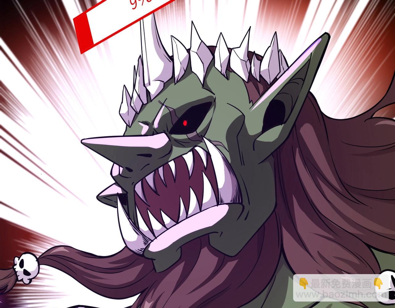 只有我能用召喚術 - 第20話 又是魔域管理局？！(2/3) - 5