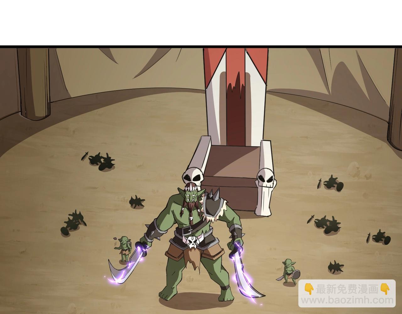 只有我能用召喚術 - 第20話 又是魔域管理局？！(1/3) - 6