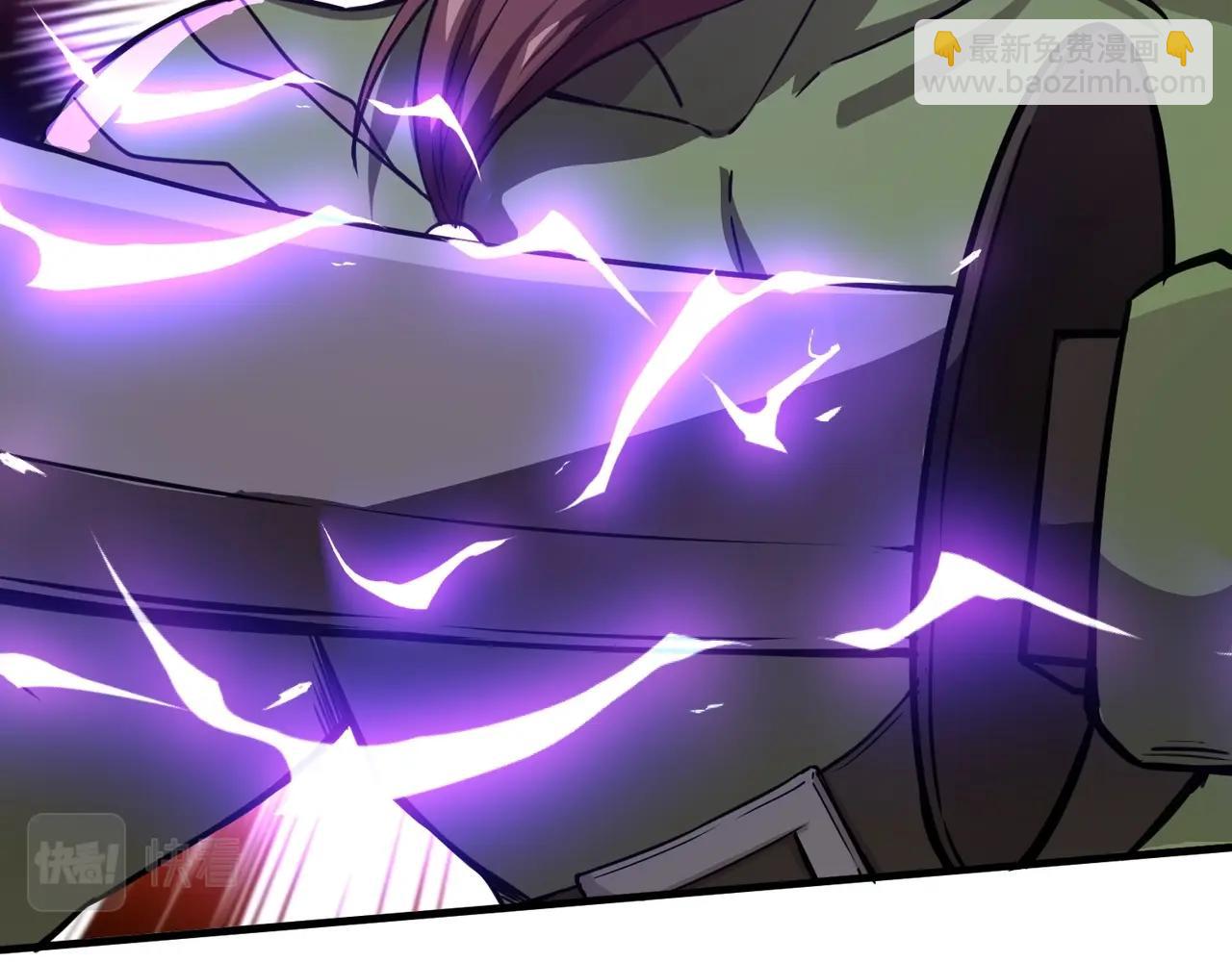 只有我能用召喚術 - 第20話 又是魔域管理局？！(2/3) - 6