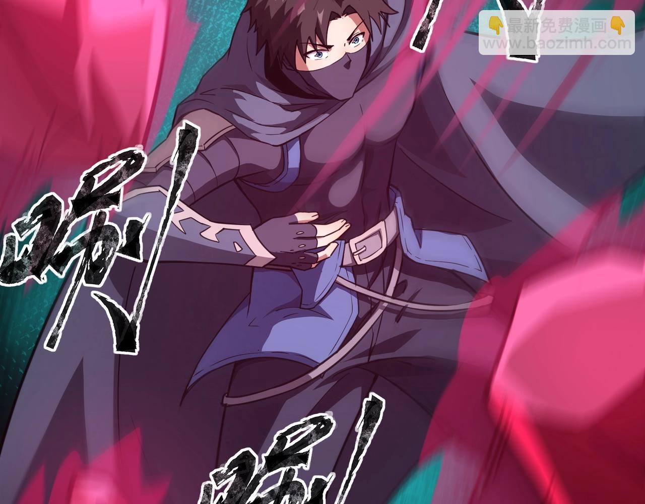 只有我能用召喚術 - 第20話 又是魔域管理局？！(2/3) - 8