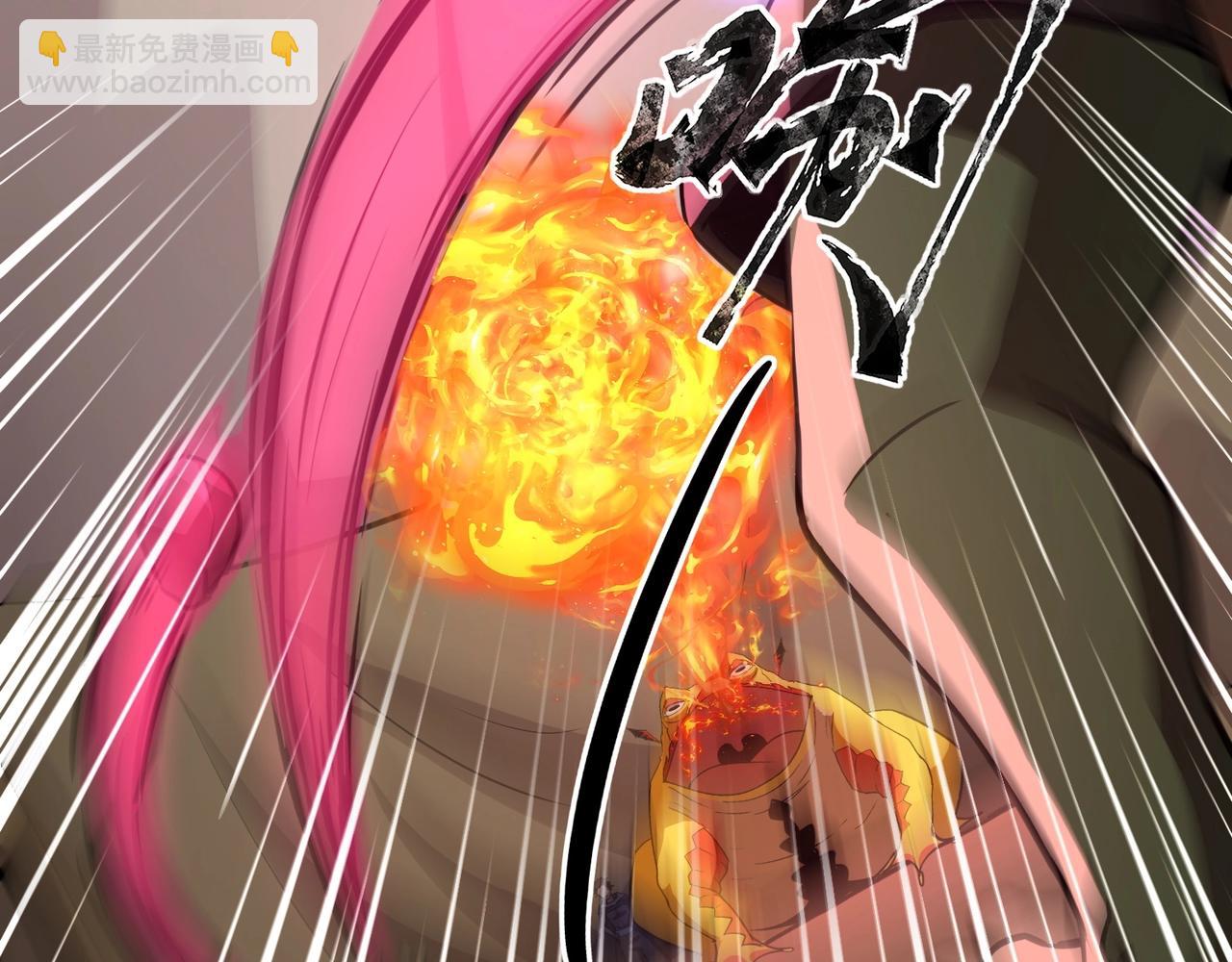 只有我能用召喚術 - 第20話 又是魔域管理局？！(2/3) - 3