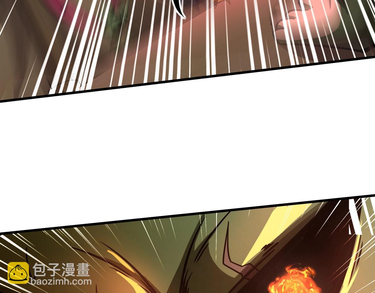 只有我能用召喚術 - 第20話 又是魔域管理局？！(2/3) - 4