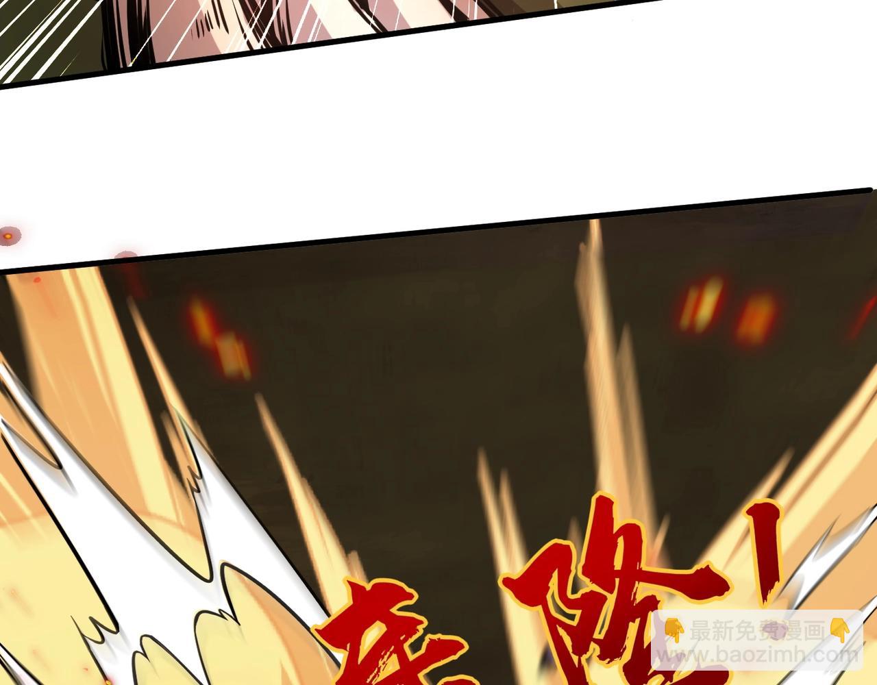 只有我能用召喚術 - 第20話 又是魔域管理局？！(2/3) - 6