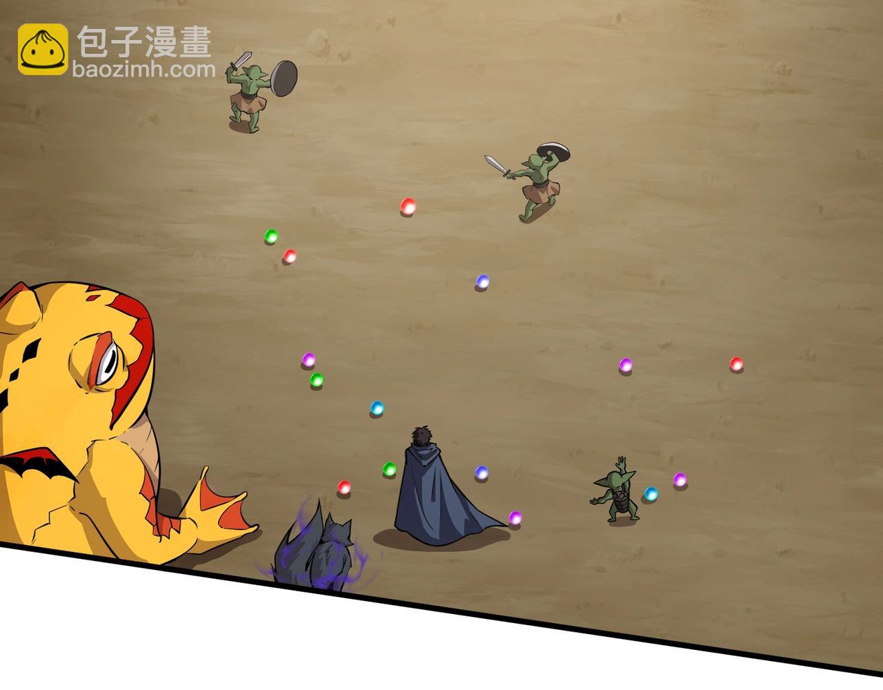 只有我能用召喚術 - 第20話 又是魔域管理局？！(1/3) - 7