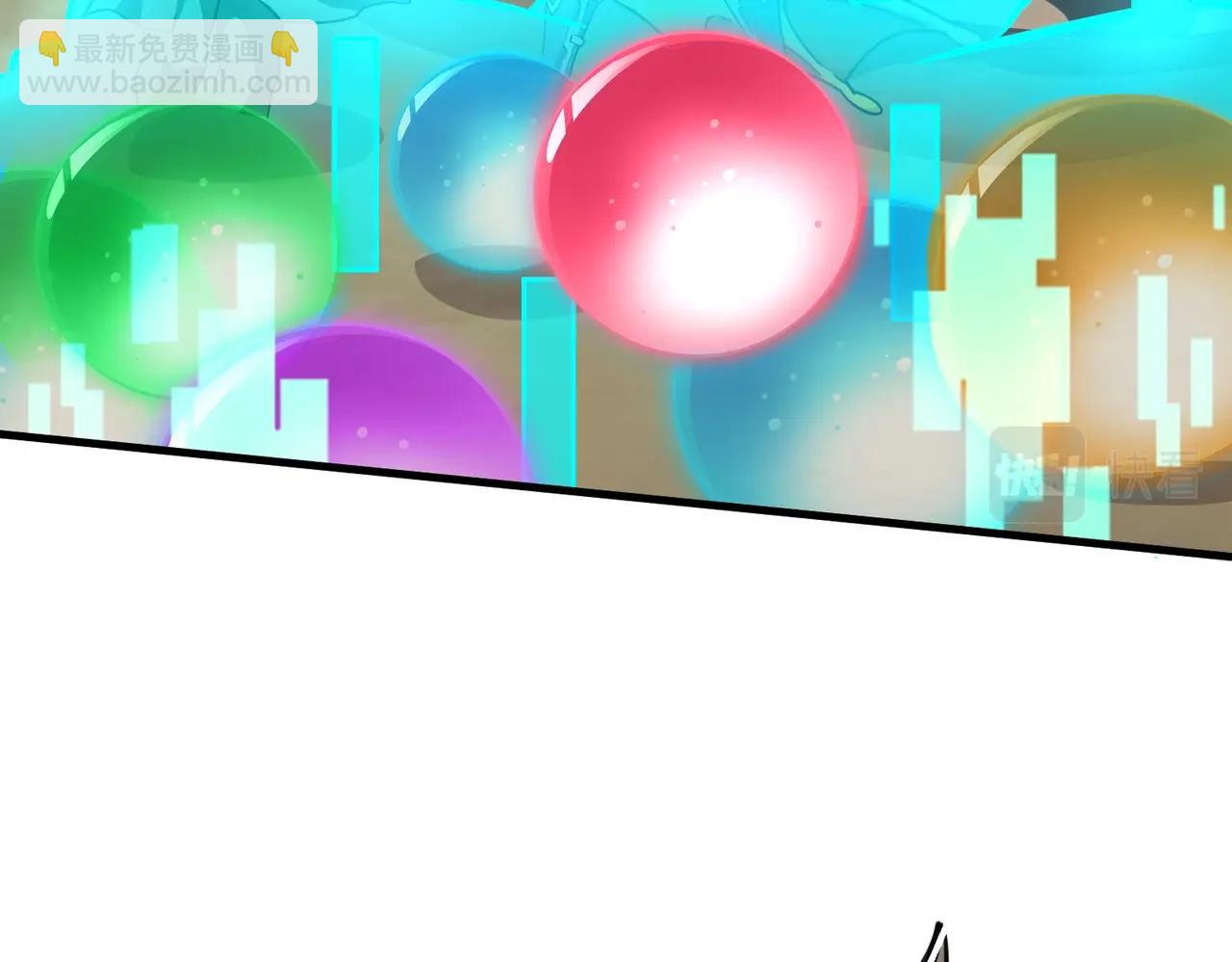 只有我能用召喚術 - 第20話 又是魔域管理局？！(2/3) - 6