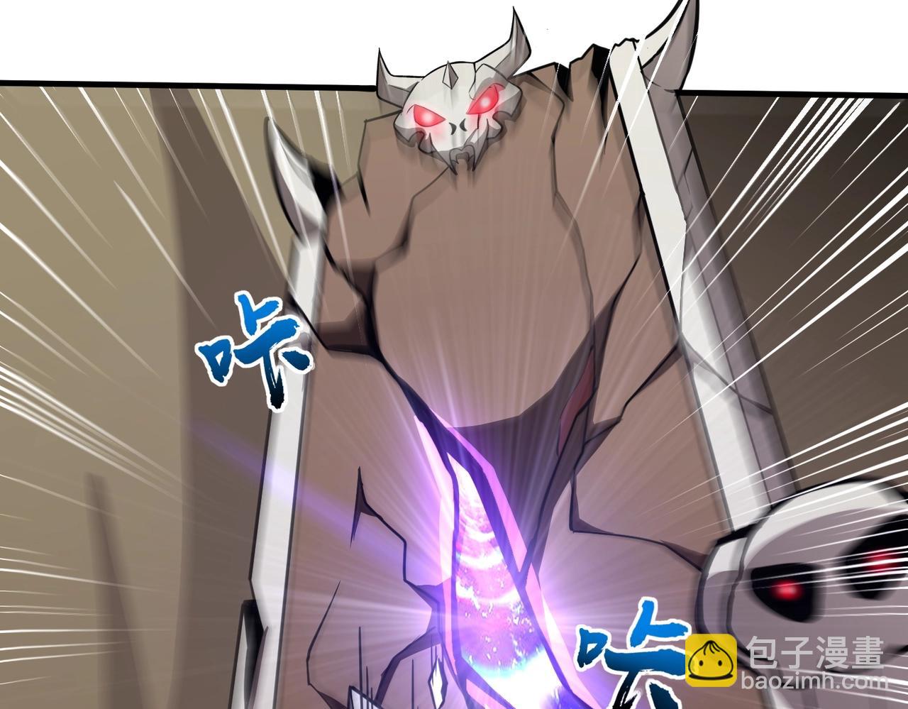 只有我能用召喚術 - 第20話 又是魔域管理局？！(2/3) - 7