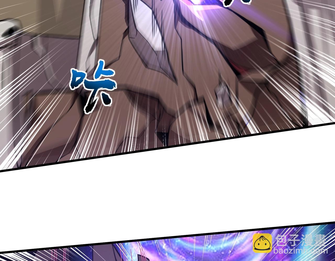 只有我能用召喚術 - 第20話 又是魔域管理局？！(2/3) - 8