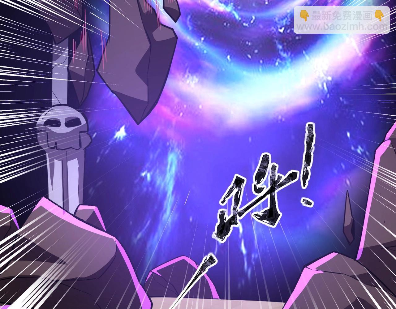 只有我能用召喚術 - 第20話 又是魔域管理局？！(2/3) - 1