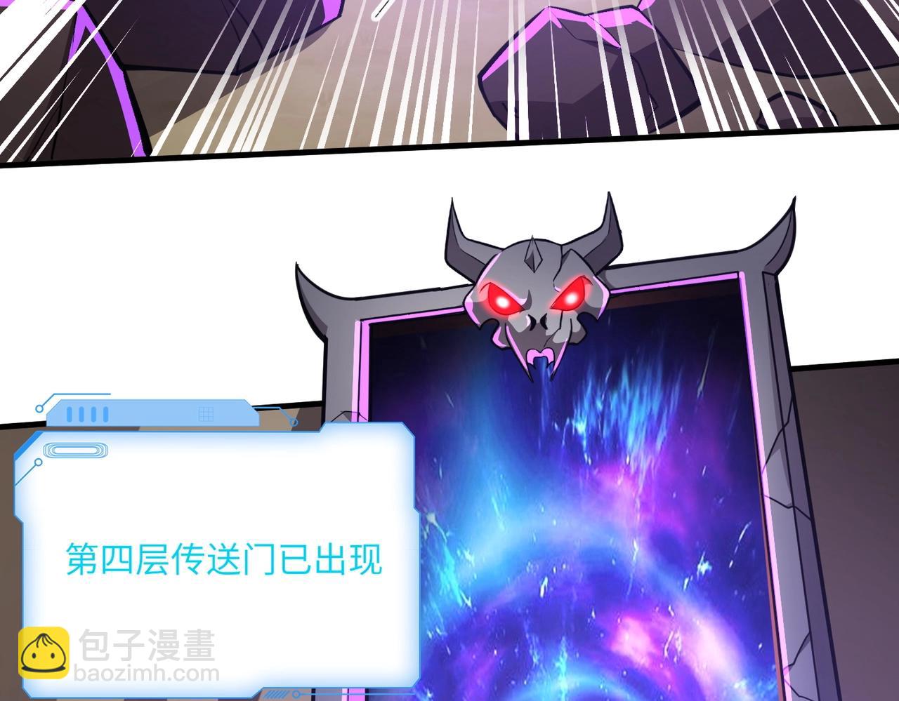 只有我能用召喚術 - 第20話 又是魔域管理局？！(2/3) - 2