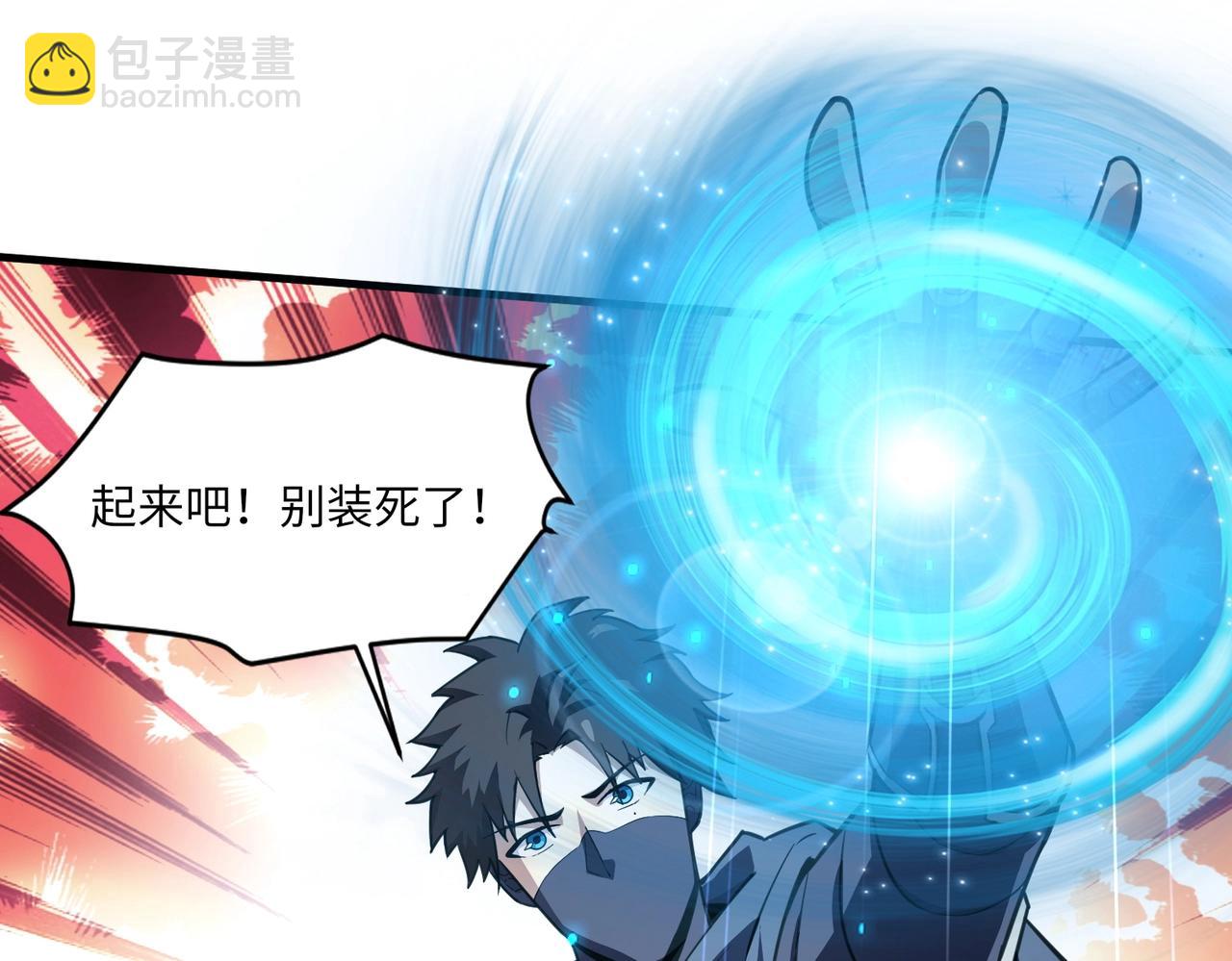 只有我能用召喚術 - 第20話 又是魔域管理局？！(2/3) - 7