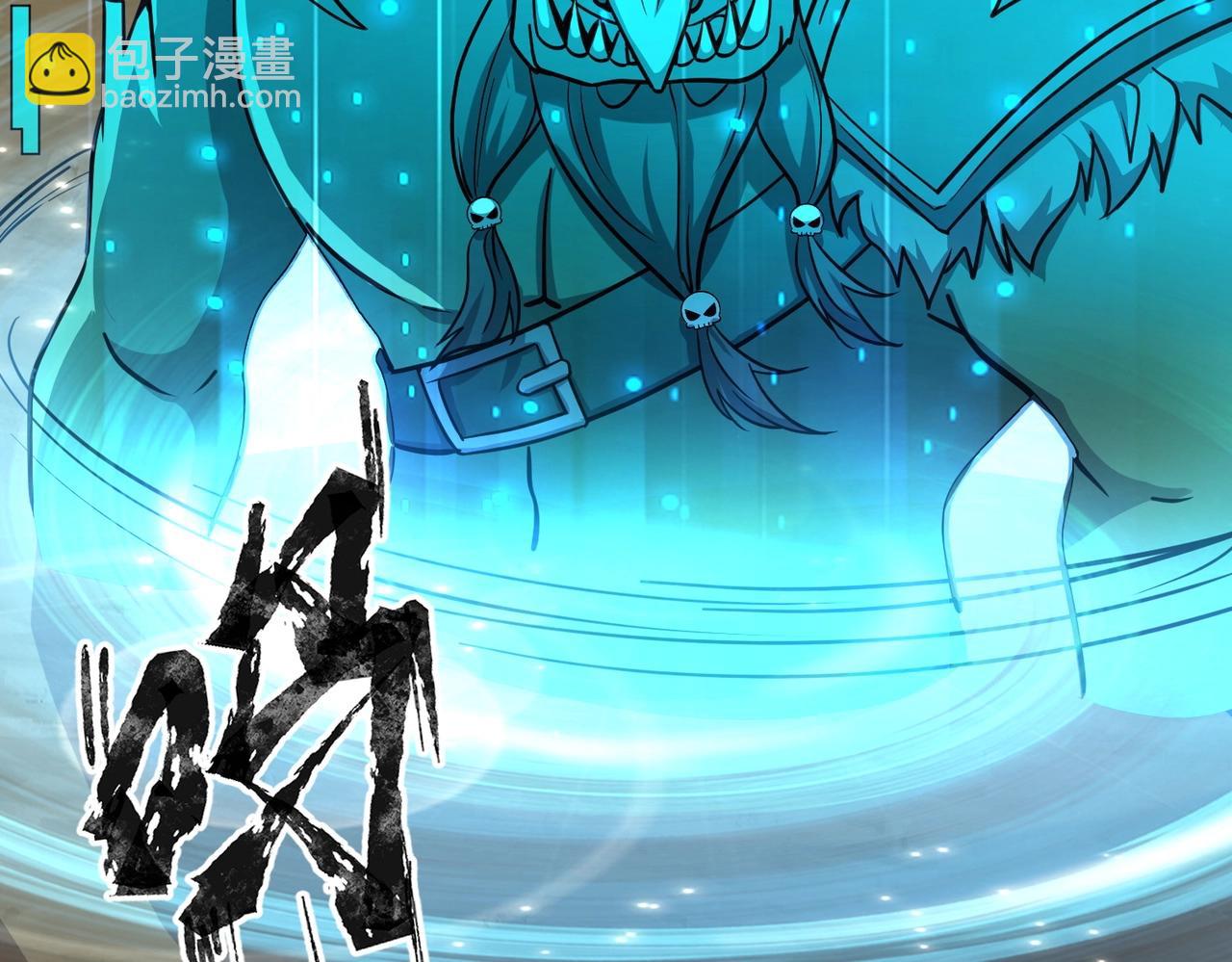 只有我能用召喚術 - 第20話 又是魔域管理局？！(2/3) - 2