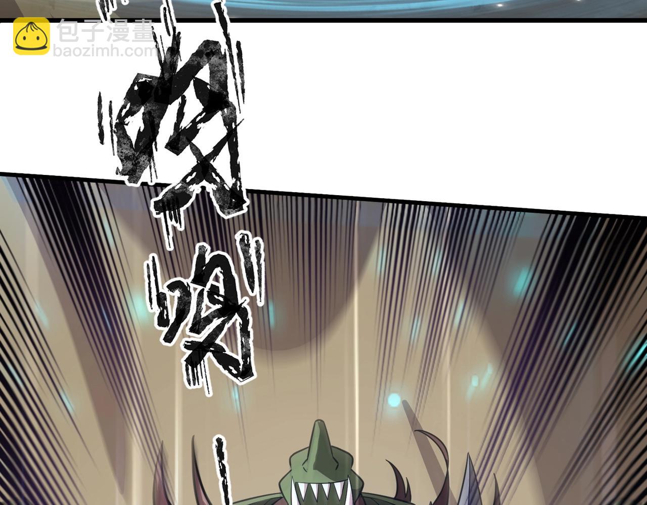 只有我能用召喚術 - 第20話 又是魔域管理局？！(2/3) - 3