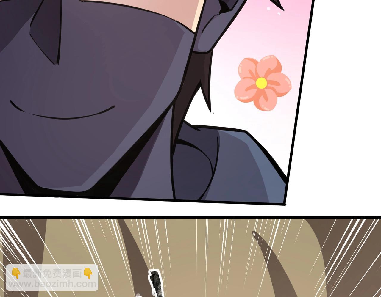 只有我能用召喚術 - 第20話 又是魔域管理局？！(2/3) - 1