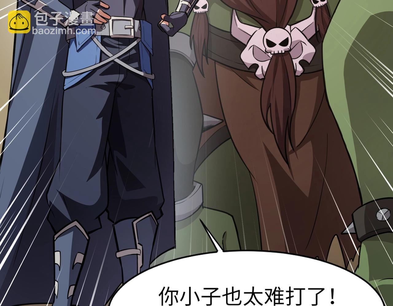 只有我能用召喚術 - 第20話 又是魔域管理局？！(2/3) - 3