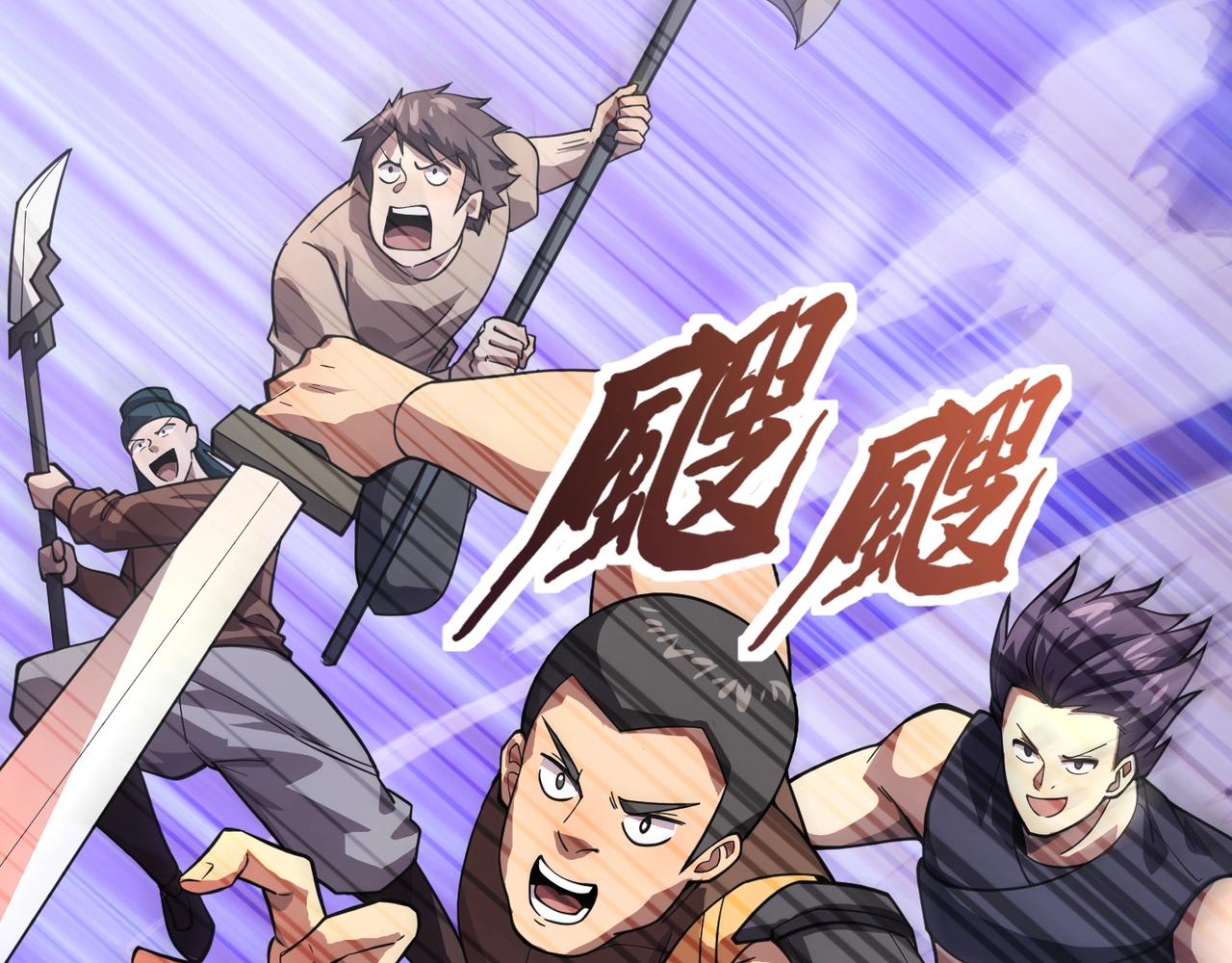 只有我能用召喚術 - 第189話 魔域二十三層！恐怖博物館！(1/4) - 1