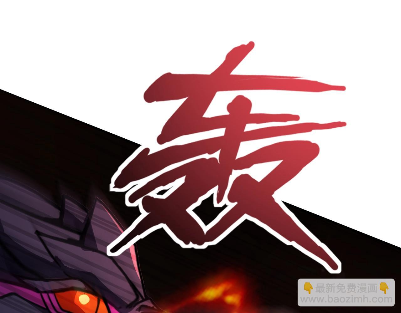 只有我能用召喚術 - 第189話 魔域二十三層！恐怖博物館！(1/4) - 4