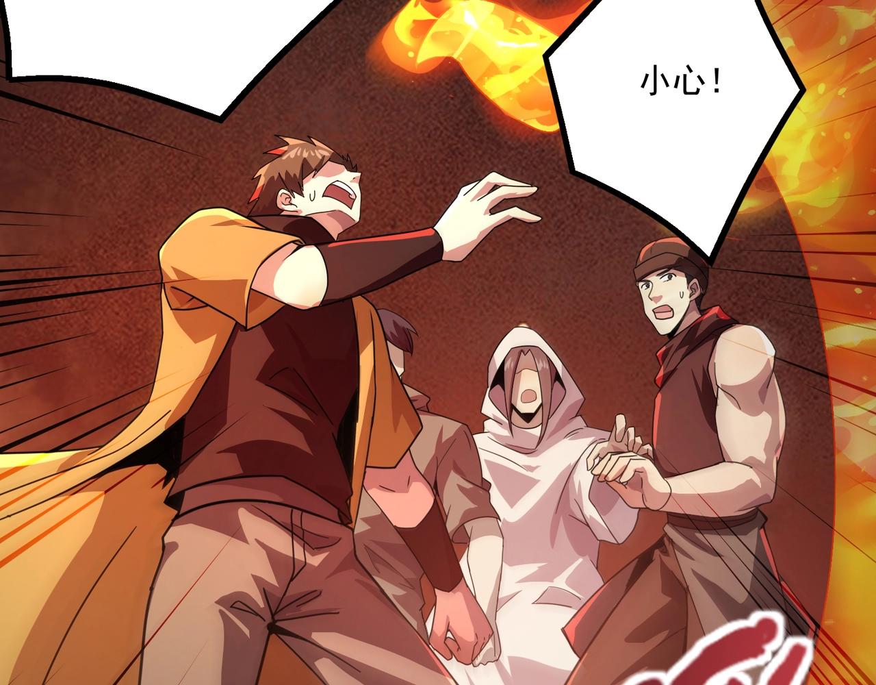 只有我能用召喚術 - 第189話 魔域二十三層！恐怖博物館！(1/4) - 1